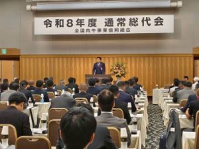 祝辞を述べる山本農林水産大臣政務官