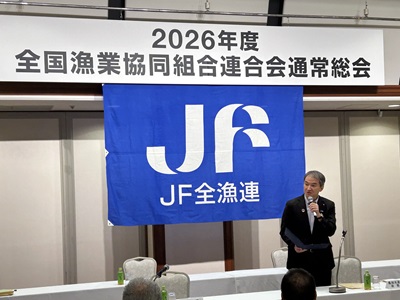 祝辞を述べる広瀬農林水産大臣政務官