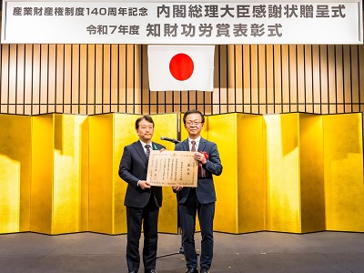 農林水産大臣表彰を受賞した企業の代表者と笹川農林水産副大臣