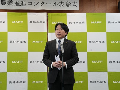 表彰式開会の挨拶をする山下農林水産副大臣