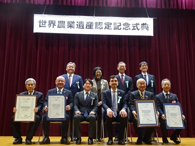 世界農業遺産認定地域（兵庫県兵庫美方地域、埼玉県武蔵野地域、島根県奥出雲地域、和歌山県有田・下津地域）の代表者と山下農林水産副大臣（前列左から3人目）