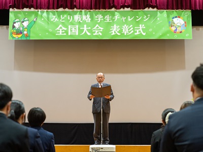 開会の御挨拶を述べる根本農林水産副大臣