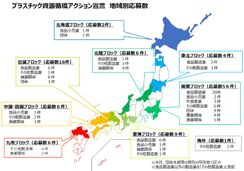 日本地図