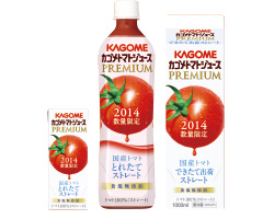 カゴメトマトジュース