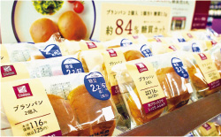 「ブランパン」は、一般のロールパンと比較して約84％の糖質をカット