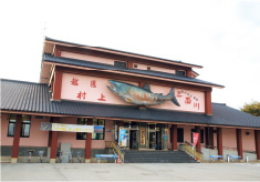 イヨボヤ会館