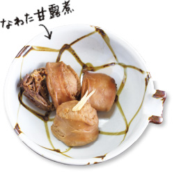 なわた甘露煮