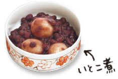 いとこ煮