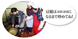 豆腐はコロコロになるまで炒めてね！