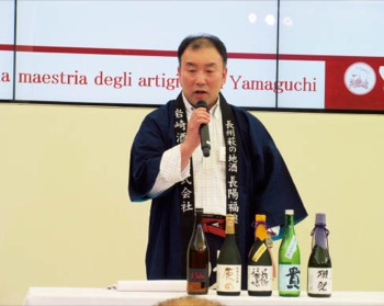 山口県 県酒造組合の岩崎需要開発委員長による日本酒の紹介