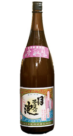 月不見（つきみず）の池