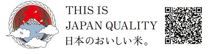 日本産米の統一ロゴマーク