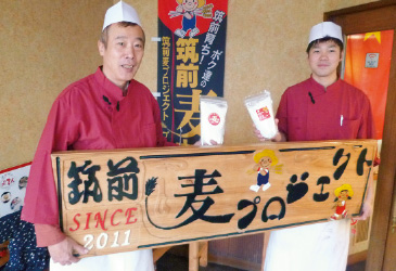 中華料理「永徳酒家」の日永田保徳さん・勧さん親子。筑前小麦を使った料理を提供