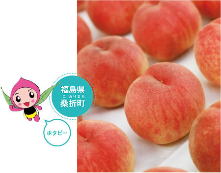 桃「あかつき」（特秀3キログラム、11玉程度）