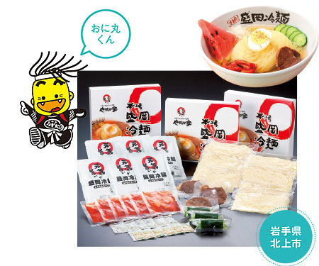 やまなか家本場盛岡冷麺詰合せ（北上製）