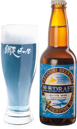 網走ビール 流氷ドラフト