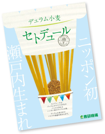 デュラム小麦品種「セトデュール」のポスター。