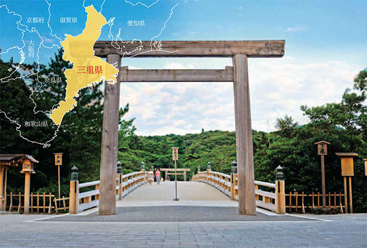 伊勢神宮(三重県伊勢市)