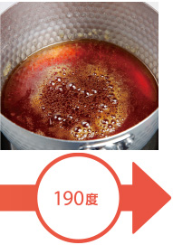 カラメル