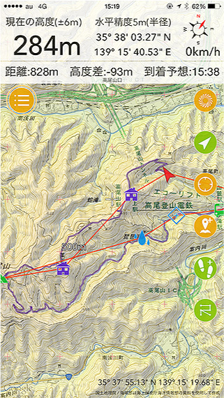 遭難を想定する