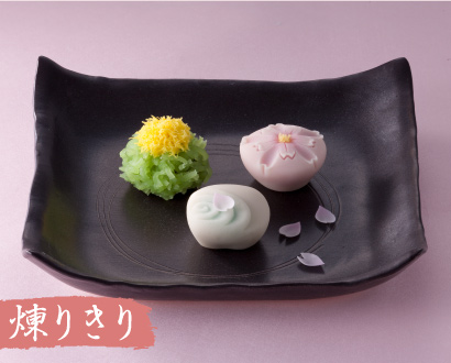 煉りきり