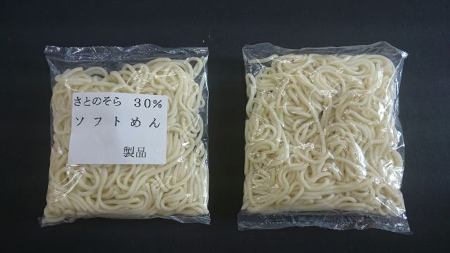 写真:ソフトめん