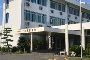 写真:全国食肉学校