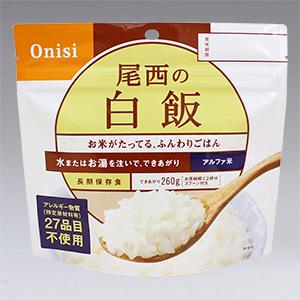 写真:尾西の白飯