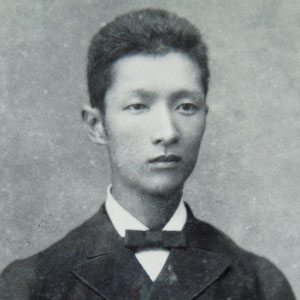 写真:川上善兵衛