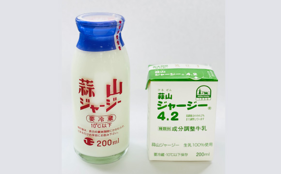 写真:岡山県 蒜山ジャージー牛乳 瓶牛乳と紙パック
