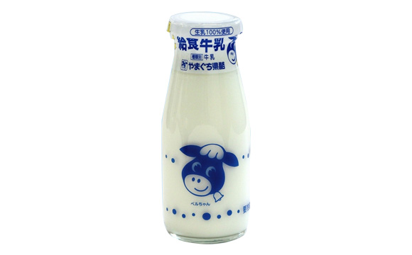 写真:山口県 給食牛乳 びん牛乳