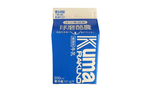写真:球磨酪農3.6牛乳 紙パック