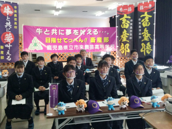 写真:結果発表を待つ市来農芸高等学校畜産部員の皆さん