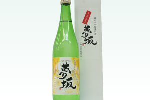 写真:オリジナル清酒「夢坂」