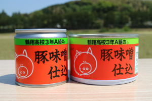 写真:豚味噌仕込