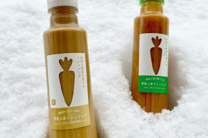 写真:雪室人参ドレッシング-まろやか白味噌味-