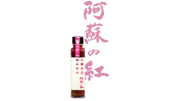 画像:「阿蘇の紅」