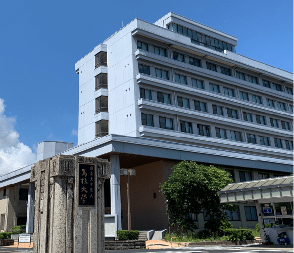 画像:島根大学 松江キャンパス