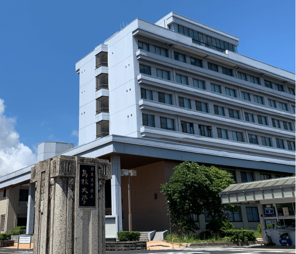 画像：島根大学 松江キャンパス