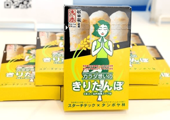 画像:「カラダ想いのきりたんぽ」