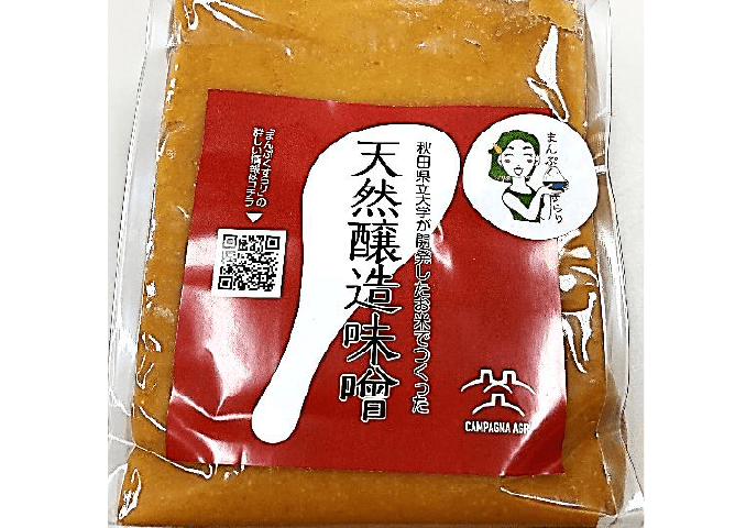 画像:「天然醸造味噌」
