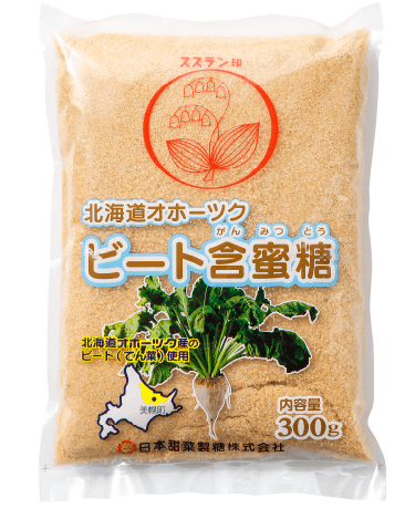 ビート含蜜糖