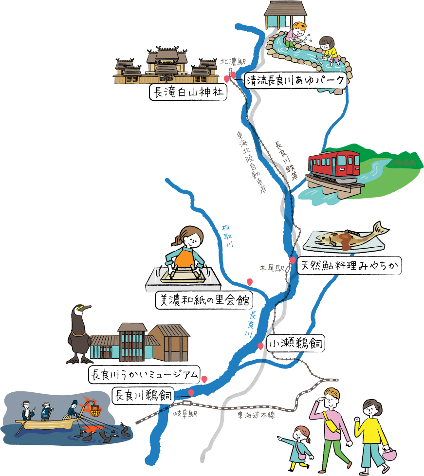長良川 農業遺産周辺