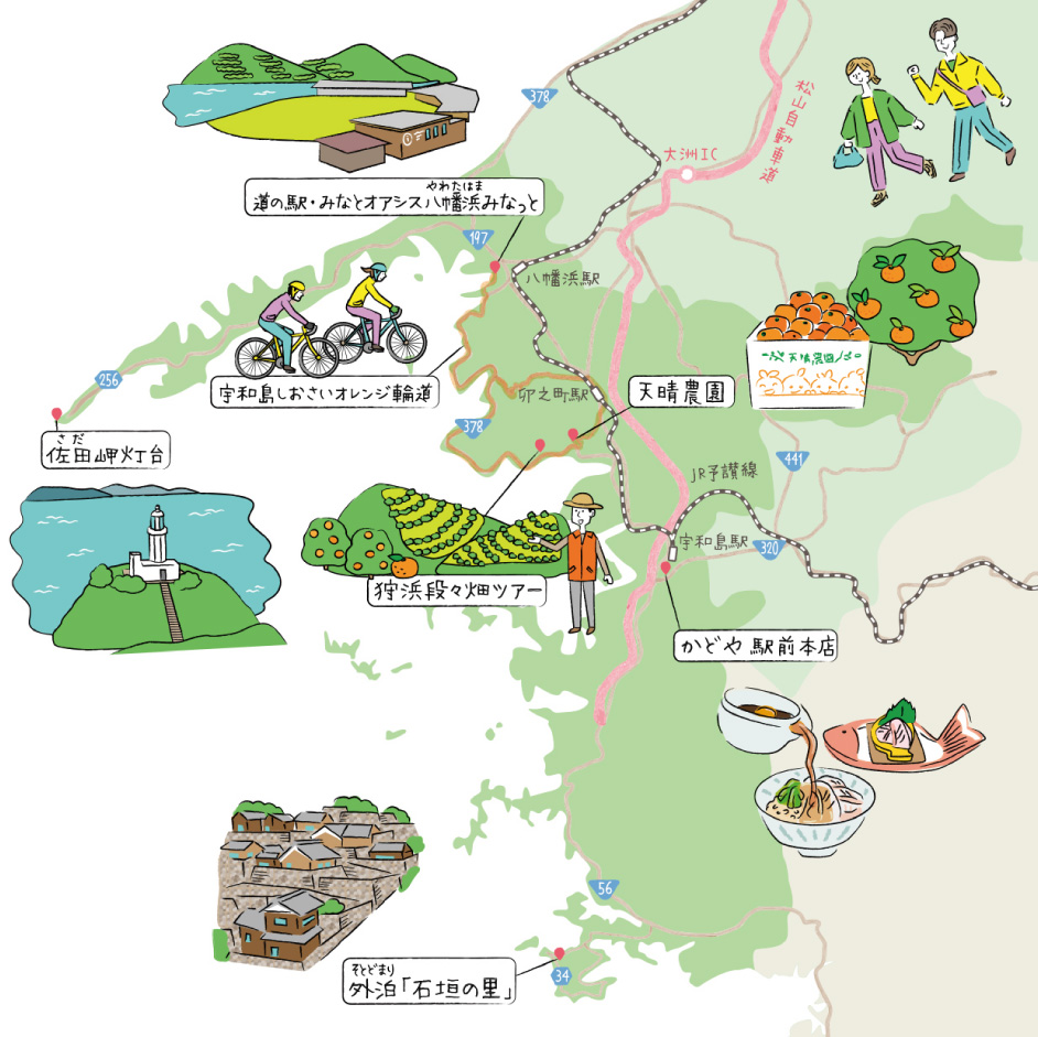 愛媛県南予地域