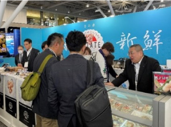 Seafood Expo North America(米国・ボストン)の様子