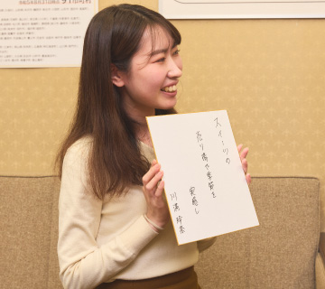 川満玲奈さん