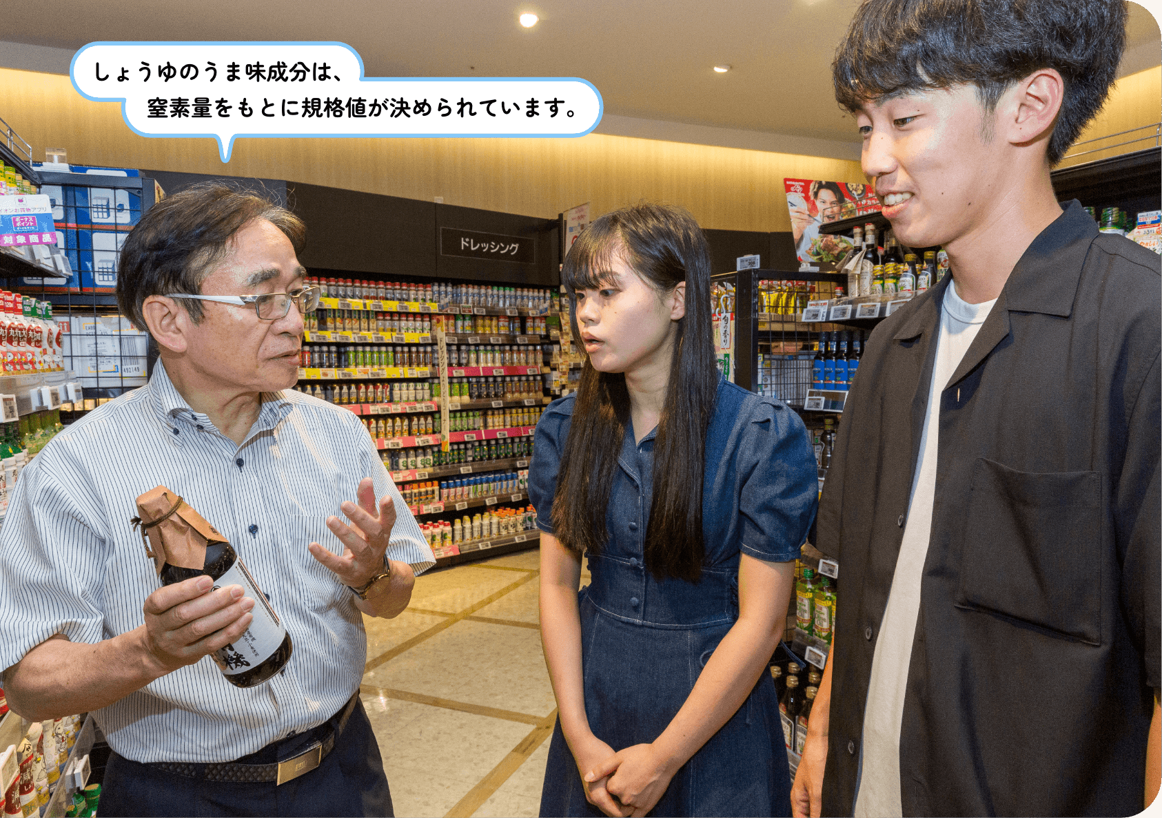 しょうゆのうま味成分は、窒素量をもとに規格値が決められています。