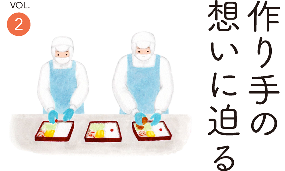 Vol.2