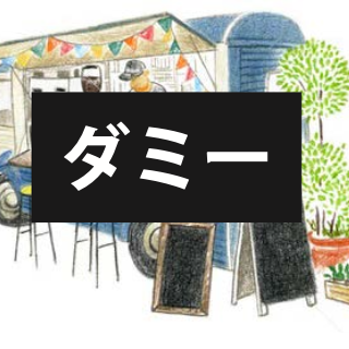Vol.3 イラスト