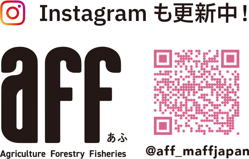 aff(あふ)公式Instagram更新中 @aff_maffjapan